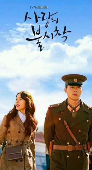 ดูซีรีย์ออนไลน์ แนวโรแมนติกคอมเมดี้