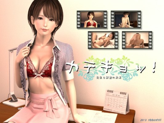 Katekyo ซอยหีน้องสาว