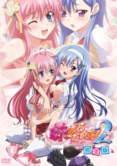 Hentai Paradise แทงหีสาวท่าหมา