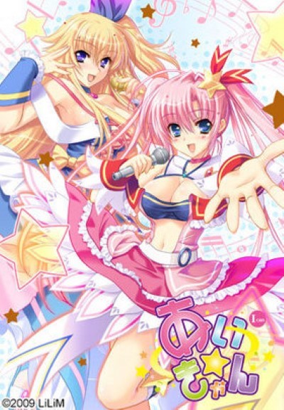 I Can เย็ดโหด