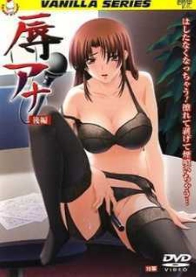 Hentai Jokuana เย็ดสาวใหญ่