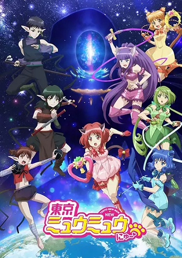 Tokyo Mew Mew New 2 โตเกียวเหมียวเหมียว ภาค 2 ซับไทย