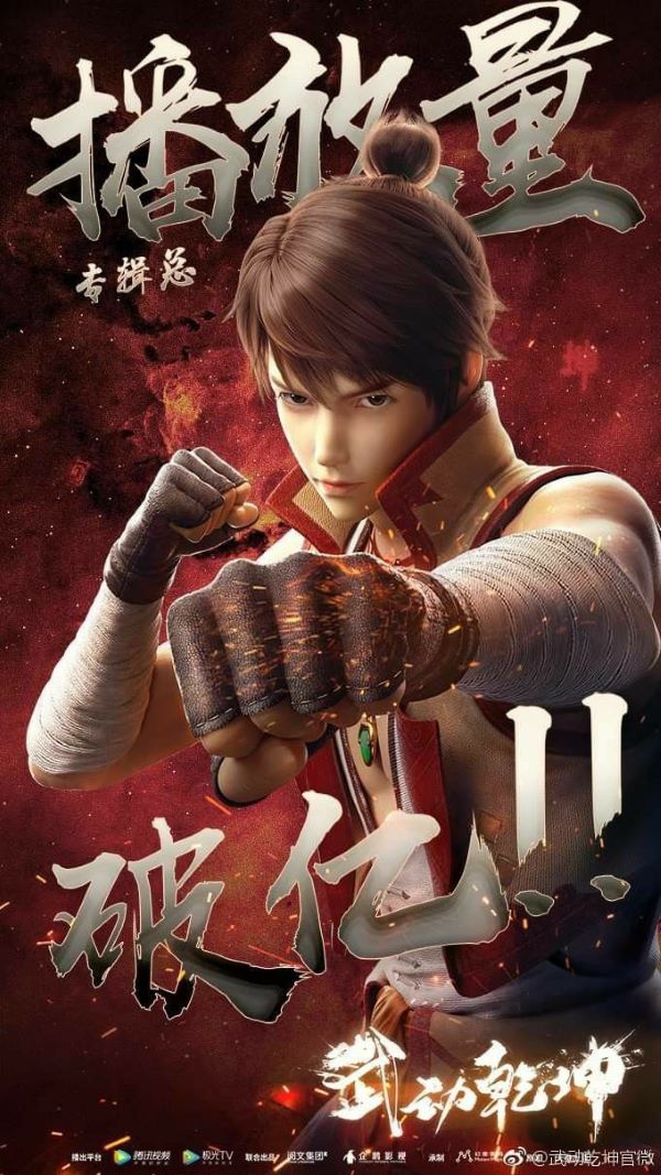 มหายุทธหยุดพิภพ (2019) ซับไทย