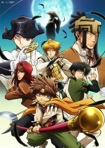 Saiyuki Reload: Zeroin สี่แสบฝ่าแดนทมิฬ ไซยูกิ ซับไทย