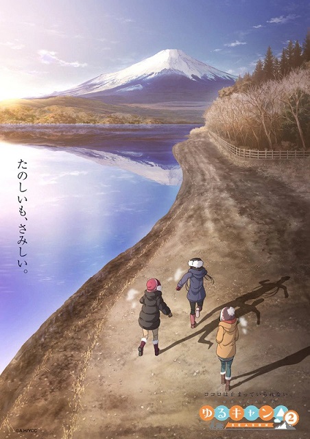 Yuru Camp Season 2 โลลิตั้งแคมป์ ภาค 2 ซับไทย