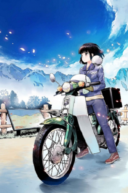 Super Cub ซุปเปอร์คัพ ซับไทย