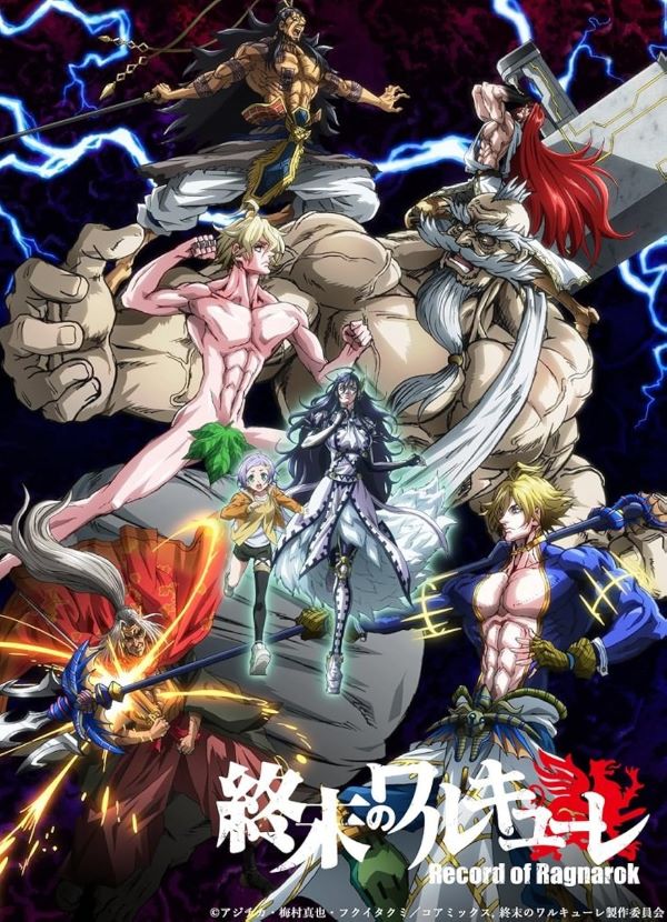 มหาศึกคนชนเทพ (2018) ซับไทย