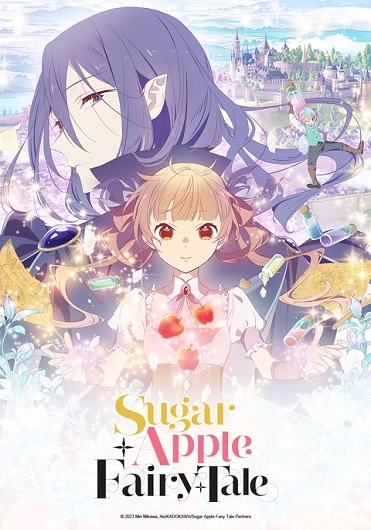 Sugar Apple Fairy Tale Part 2 ชูการ์แอปเปิ้ล แฟรี่เทล (พาร์ท2) ซับไทย