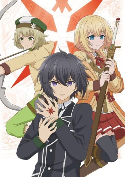 Shikkakumon no Saikyou Kenja ปราชญ์หนึ่งในใต้หล้ากับตราสุดอัปยศ ซับไทย