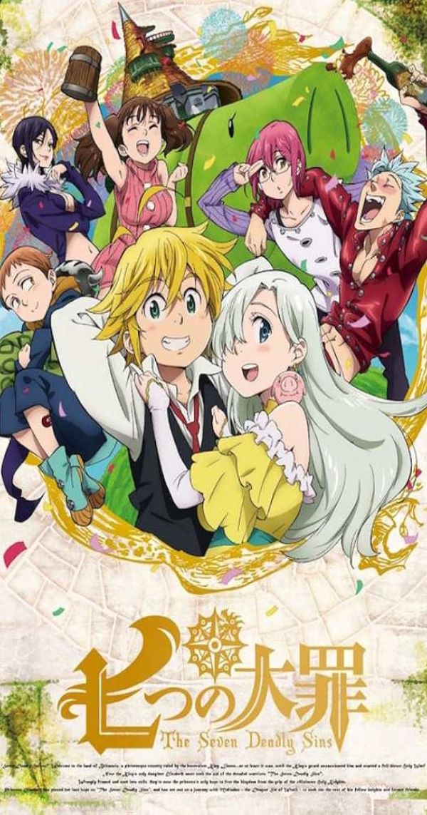 ศึกตำนาน 7 อัศวิน ภาคพิเศษ สัญญาณสงครามศักดิ์สิทธิ์ (2016) ซับไทย