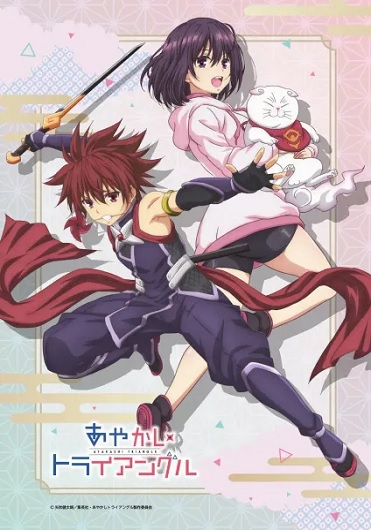 Ayakashi Triangle เรื่องอลวน คน ปิศาจ ซับไทย