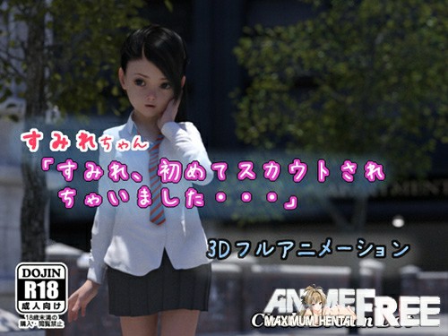 Sumire’s first time being scouted