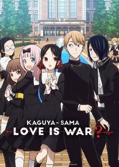 Kaguya-sama wa Kokurasetai Season 2 สารภาพรักกับคุณคางุยะซะดีๆ ภาค 2 ซับไทย