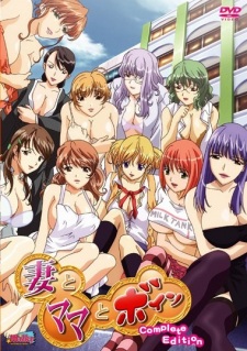 Tsuma to Mama to Boin Vol.1-2 ซับไทย