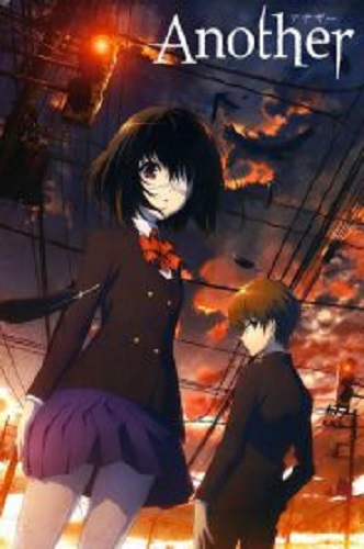 Another อนาเธอร์ พากย์ไทย