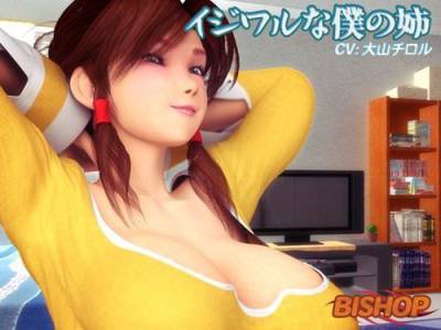 Bokuane ซับไทย