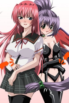 Ane HaraMix Vol.1-4 ซับไทย