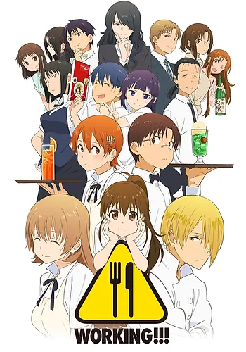 Working!! ปิ๊งรักสาวนักเสิร์ฟ ภาค 2 ซับไทย