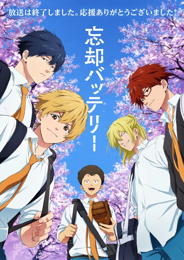 คู่หูเบสบอล (2024) ซับไทย