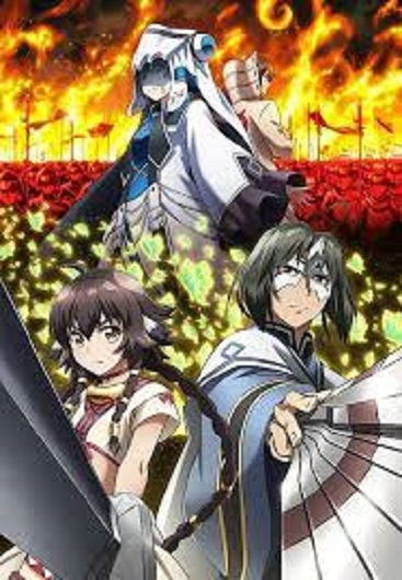 Utawarerumono Futari no Hakuoro กองทัพสนมถล่มปฐพี ภาค 3 ซับไทย
