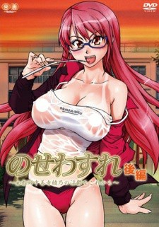 Nosewasure Vol.1-2 ซับไทย