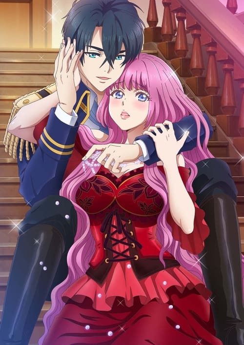 Ouji no Honmei wa Akuyaku Reijou Vol.1-8 ซับไทย