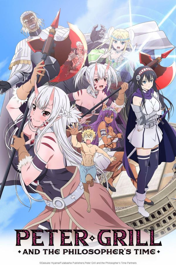 ปีเตอร์กริลล์กับห้วงเวลานักปราชญ์ ซุปเปอร์ เอ็กตร้า (2020) ซับไทย