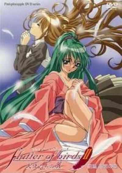 Tenshitachi Tsubasa เล่นเสียวคุณครู