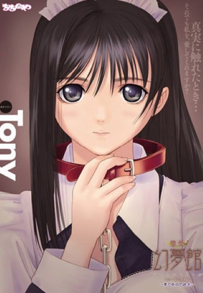 Hentai GENMUKAN เย็ดแตด