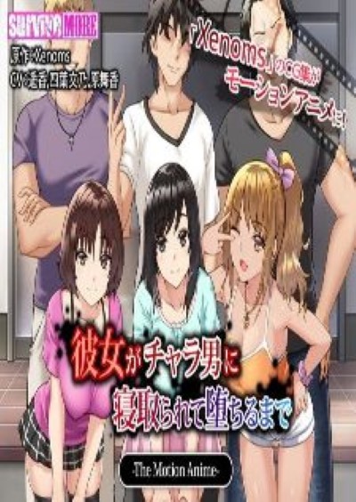 Hentai Ochiru Kanojo เย็ดหี