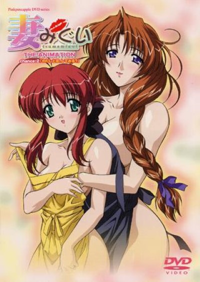 Hentai TSUMAMIGUI เย็ดไม่พัก