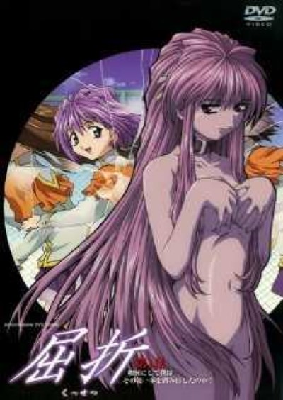 Hentai Kussetsu เย็ดหน้าอกใหญ่