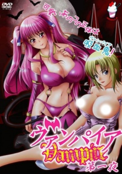 Vampire จับลากเข้าห้องน้ำเย็ดหี