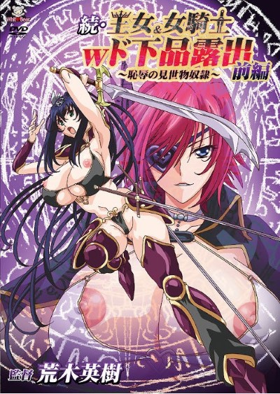 Hentai DOGEHIN ROSHUTSU ข่มขืนเย็ด