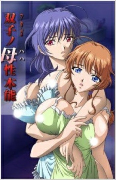 Futago no Haha โดนรุมโทรม