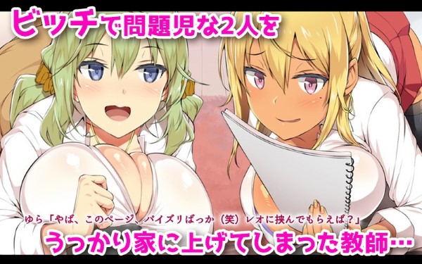 Students of mine เย็ดคุณครูนมโต