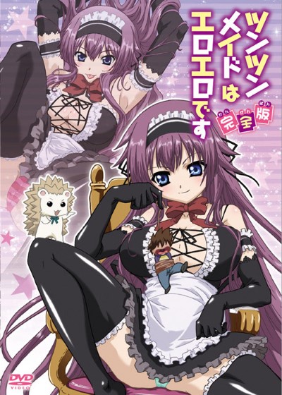 Hentai ERO DESU เบ็ดหี