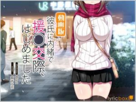 Tell Her Boyfriend จับโยกหีกลางป่า