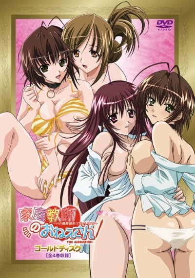 Kateikyoushi Onee-san 2 โดนควยกระแทกหี