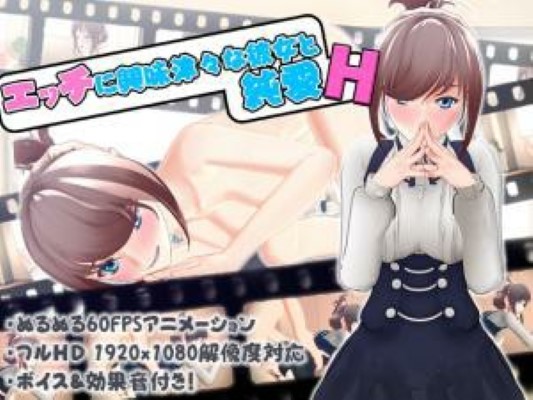 Pure Love Sex จับมัดเย็ดโหด