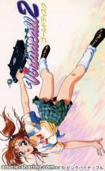 Hentai VIRTUACALL ยืนเย็ด