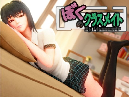 My Classmate เย็ดคาห้องเรียน