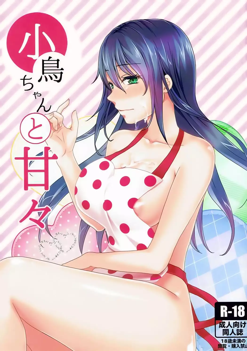 Hentai Amaama Kankei เย็ดหี