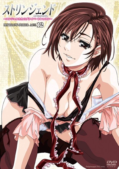 Angel tachi สาวใหญ่หน้าเกี่ยนมเบิ้ม