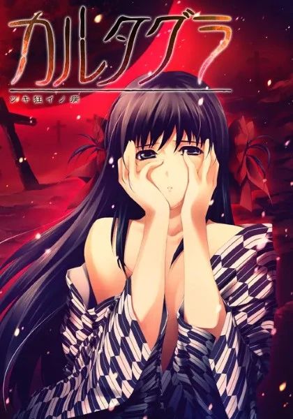 Hentai CARTAGRA ดูดควย