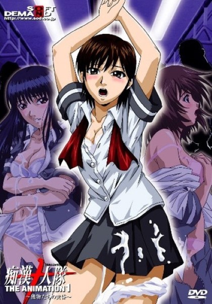 Hentai CHIKAN JUUNIN เสียวหี