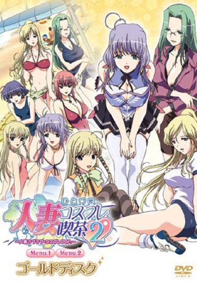 Hentai COSPLAY KISSA แตกใน