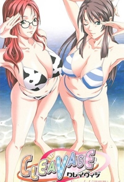 Cleavage สาวใหญ่ชอบเย็ดมันหมู่