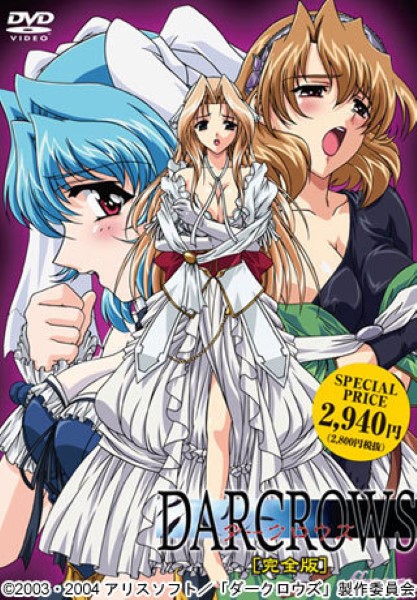 Hentai DARCROWS โมคควย