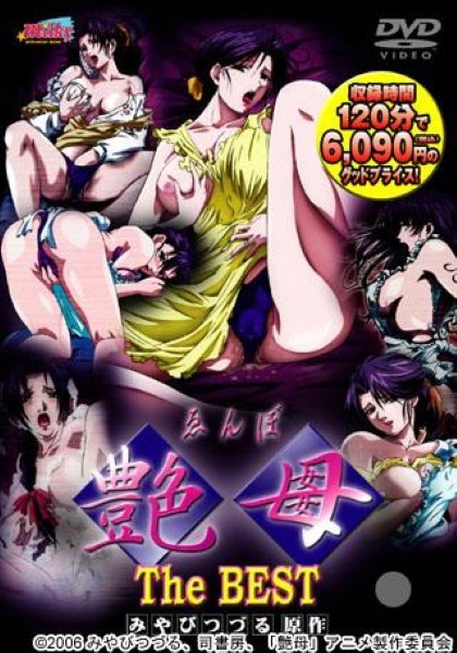 Hentai ENBO TABOO เลียหี